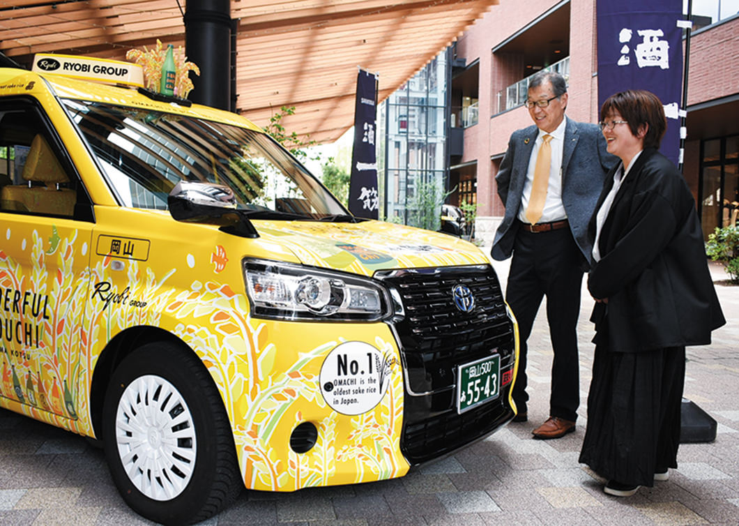 「酒米・雄町タクシー」に期待を寄せる生産者らの写真