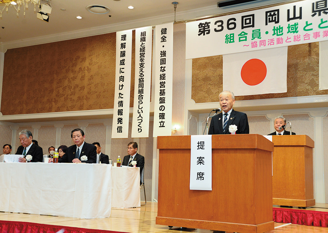 意見表明する内藤組合長の写真